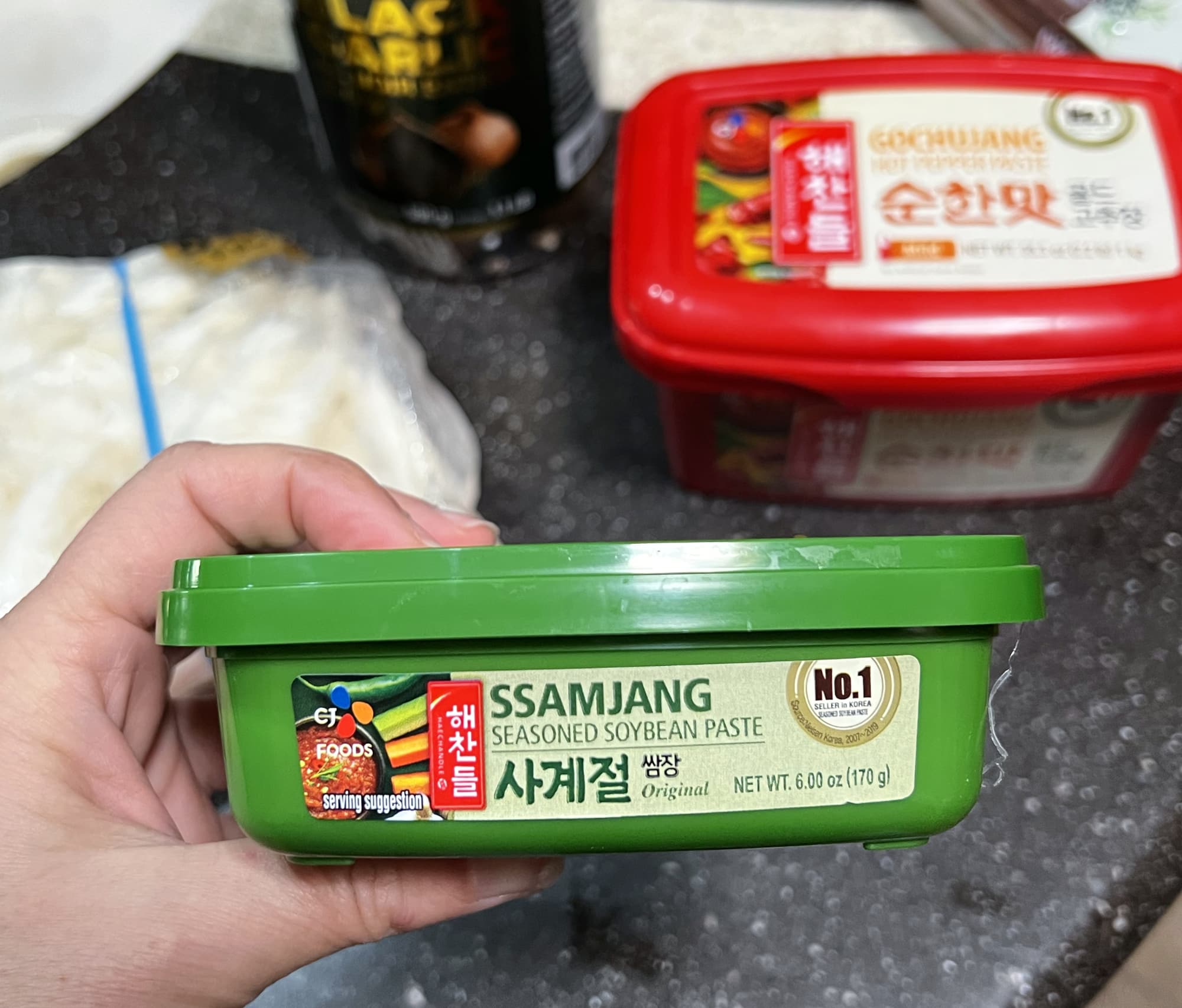 small container of ssamjang.